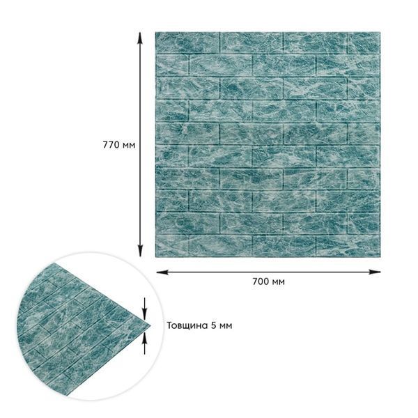 Декоративна 3D панель самоклейка 700х770х5мм Глибоке море (цегла) (067) SW-00000170 SW-00000170 фото