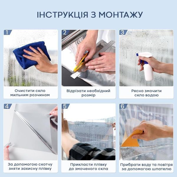 Дзеркальна сонцезахисна плівка для вікон Бронза 600х3000х0,08 мм SW-00002721 SW-00002721 фото