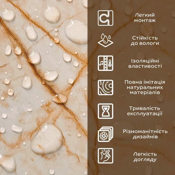 Декоративна ПВХ плита 1,22м х 2,44м х 3мм Бежевий мармур SW-00001397 SW-00001397 фото